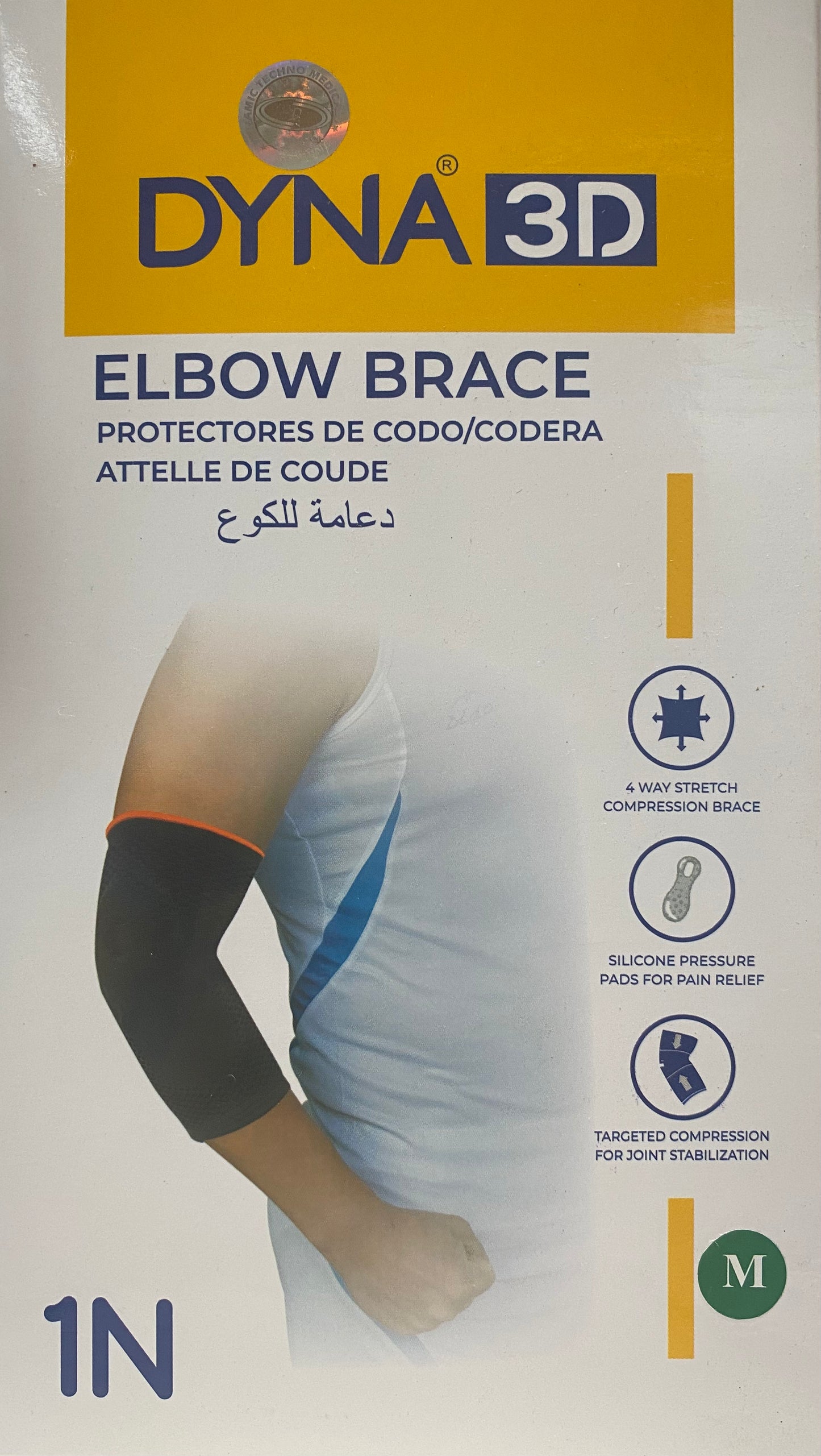 DYNA 3D Elbow Brace